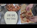 eng 콩고기 비건채식요리 무오신채 콩고기 고기없이 만드는 콩고기요리 meat free monday vegan cuisine