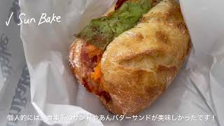 【国内旅】新潟のパンとカフェ巡り/アラサー愛犬家