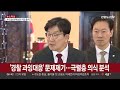 이재명 때리는 국민의힘…민주당은 민생행보에 방점 연합뉴스tv yonhapnewstv