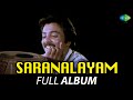 Saranalayam - Full Album | Mohan, Nalini | M.S. Viswanathan | Gangai Amaran | Vaali