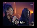 sue someday 수 someday mbc top music 19971004