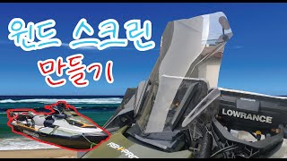 제트스키 - 수중드론 - Sea-Doo Fish Pro 170 \u0026 Jet Fishing - ep.10