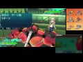 【ポケモンsm】レート2500のプロが教える必勝法4【狙撃手ジュナイパー】pokemon sun and moon decidueye rating battle