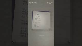 [시][쇼츠] '두 저울'│바늘구멍