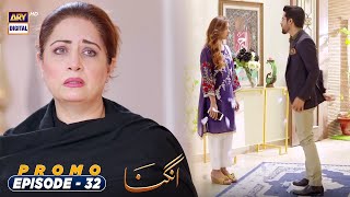 Angna Episode 32 | Tonight at 10:00 PM only on ARY Digital