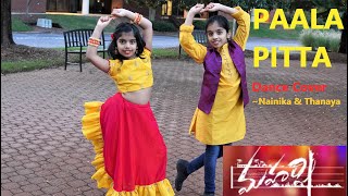 Paala Pitta || Maharshi || Dance cover | Nainika Thanaya | MaheshBabu, PoojaHegde