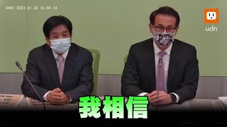 藍委喊要給陳建仁震撼教育 民進黨團：盼就事論事