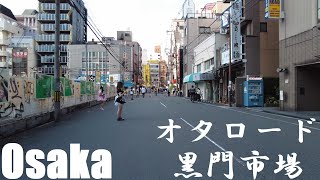 【大阪】大阪市内を歩く ～オタロードと黒門市場と東道頓堀～ Osaka City Walk 4K