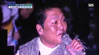 싸이 콘서트 연예인관람