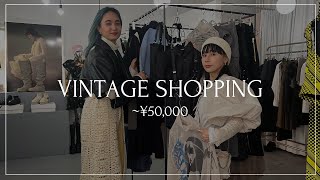 大阪で買い物！本当は教えたくない！VINTAGE SHOP 【購入品】