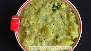 மணமணக்கும் ருசியான சௌ சௌ கூட்டு  | Chow Chow Kootu In Tamil | @ChefCircle