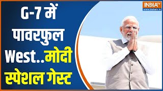 G-7 Summit 2025 News Update: कई नेताओं के साथ PM Modi की द्विपक्षीय वार्ता | Canada