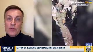 ☢️Вже другий солдат рф помер від опромінення біля ЧАЕС   ексглава СБУ Наливайчен
