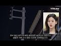 아저씨 인연 원빈 故 김새론 빈소 찾아 마지막 길 배웅 ytn star