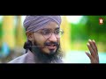 allama muhammad kaleem raza rabi un noor aya hai new rabi ul awal naat 2024 official video