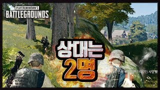 2대1도 거뜬한 AKM