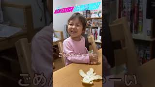 「ごめんなちゃーい」が耳から離れない。#あざとい #あざとくて何が悪いの #田中みな実 #山里亮太 #弘中綾香 #あざとかわいい #ぶりっ子