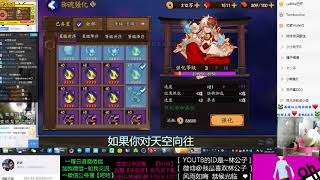 【阴阳师】隐藏六星双速招财猫！强化+15！果然有惊喜！