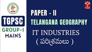 Paper II || Telangana Geography - IT Industries (Parishramalu) || TGPSC || Group-1 Mains || T-SAT