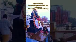 திருச்செங்கோடு மார்கழி மாத மரகத லிங்க வழிபாடு. Tiruchengode margali Matha maragatha Linga Vallipaadu