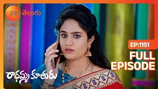 Sravani టెన్షన్.. - Radhamma Kuthuru - రాధమ్మ కూతురు - Full Ep - 1151 - Deepthi Manne - Zee Telugu