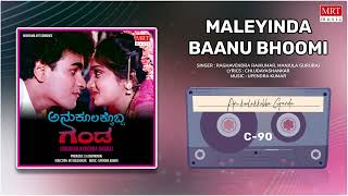 Maleyinda Baanu Bhoomi|Anukoolakkobba Ganda|Raghavendra Rajkumar, Vidhyashree|Kannada Movie Song|