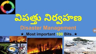 Disaster Management | For all competative Exams