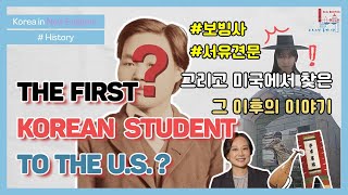 Found the first Korean who studied in the U.S. | [Korean in New England] #3 History