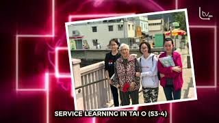 Experiential Learning Week 2017-18 - LTV Xtra