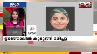 100 News | 100 Top News Of The Day | Keerthana Kesavan  | 16 January 2025 | 24 News