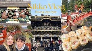 【日光Vlog】紅葉を見に日光へ🍁日光東照宮／本栖湖／華厳の滝／いろは坂etc観光地巡り