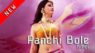 Panchi Bole HD 720p | Prabhas,Tamannaah | Baahubali (Hindi) -2015