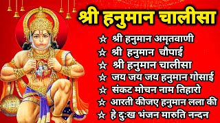 हनुमान जी के सुपरहिट भजन | Hanuman Bhajan l Balaji Bhajan 2025 | New Superhit Hanuman Ji Bhajan 2025