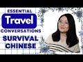 Travel to China✈️🇨🇳 Essential and Survival Mandarin Chinese Conversation & Vocabulary#chinese