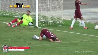 ΕΠΙΣΚΟΠΗ -ΑΤΡΟΜΗΤΟΣ ΠΕΙΡΑΙΑ 2-1 (best of) Γ' 5η ΑΓ 07/10/23