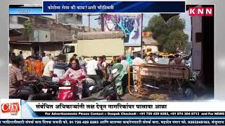 Citizens Roaming Around To Buy Vegetables In Nippani Market Without Fear Of Corona