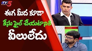 High Court Lawyer Rachana Reddy  Strong Counter to Advocate Rama Rao | Murthy Live Debate  | TV5