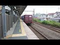 【久しぶりのクマイチ】10月5日小田栄駅 岡山a17運用 70レ ef210 901