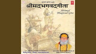 Shrimad Bhagwad Geeta - 11