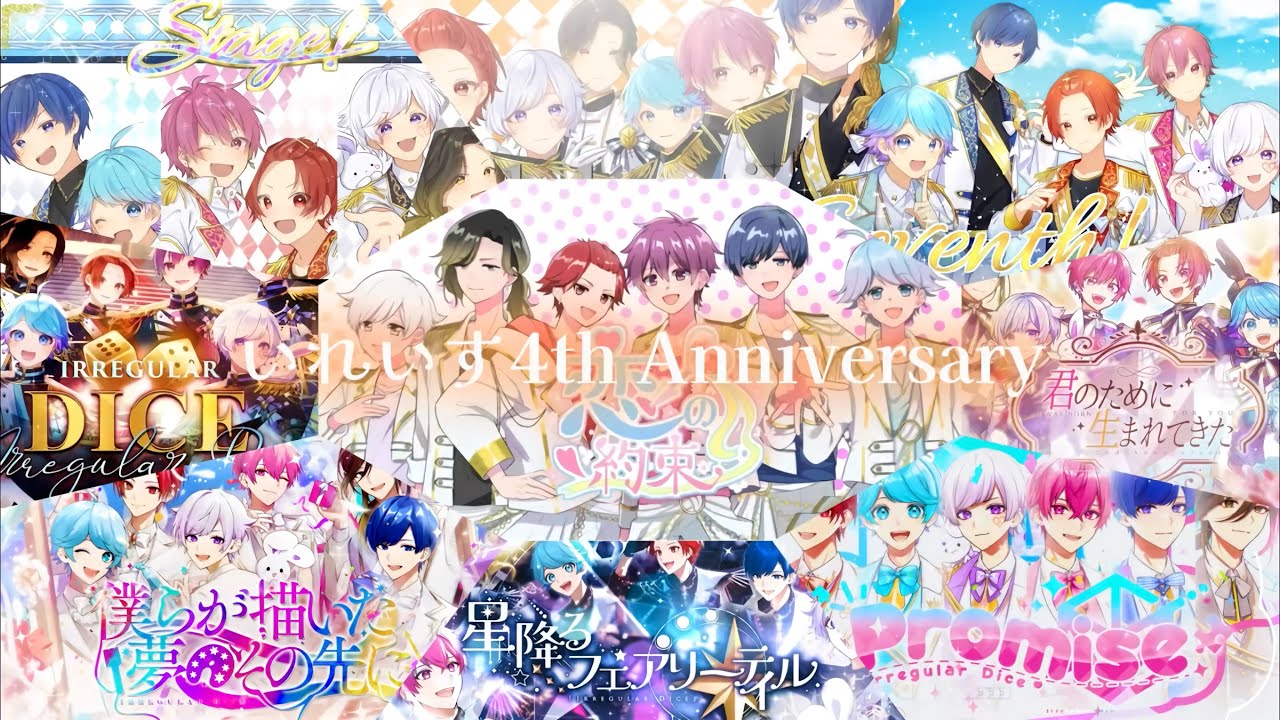 Irregular Dice 4th Anniversary Youtube