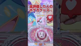 【最後に衝撃の神引き‼️😆ポケカ開封❗️】強化拡張パックポケモンカード151をエリカの招待SARを狙って開封します【⚠️ポケカ販売再販情報はコメント欄です⚠️】