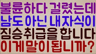 [푸헐ㅎㅎㅎㅎ] 여러분 진짜 사랑합니다..