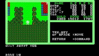 （実況）PC88 夢幻の心臓2 Part57（Liveドタバタ含有）