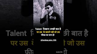 Talent दिखाना अच्छी बात है.. | Motivational Shayari Status. Hindi Status. Success Status. #ytshorts