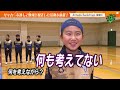 樹森大介新監督の就任・本間勲スカウトの慧眼に迫る…・絆は空前絶後の記録でた kick off niigata 2025年1月4日放送回