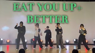 동의대 UCDC 발표제 | YGX (스우파) - Eat You Up + Better 잇유업 + 베터 DANCE COVER 댄스 커버