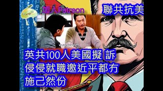 (有人冇得去)(綠)20250116之 #施己然 #BNOVISA #就職 #咁係因為你悲觀