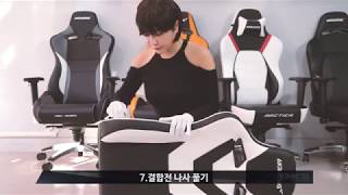 AKRacing Gaming Chair Assembly Assembly