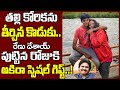 Pawan Kalyan Son Akira Nandan Special Gift For Renu Desai | Renu Desai | Akira Nadan | Garam Chai