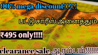 pongal last sunday mega!!!!!!! offer offer offer!!!!!!! all silk sarees flat offer!!!! just 495 only